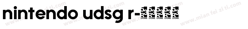 nintendo udsg r字体转换